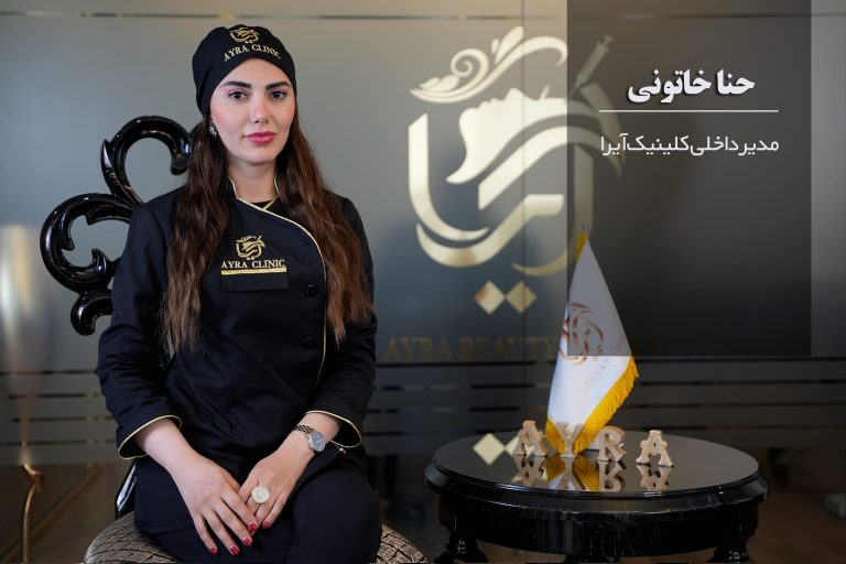 حنا خاتونی-min
